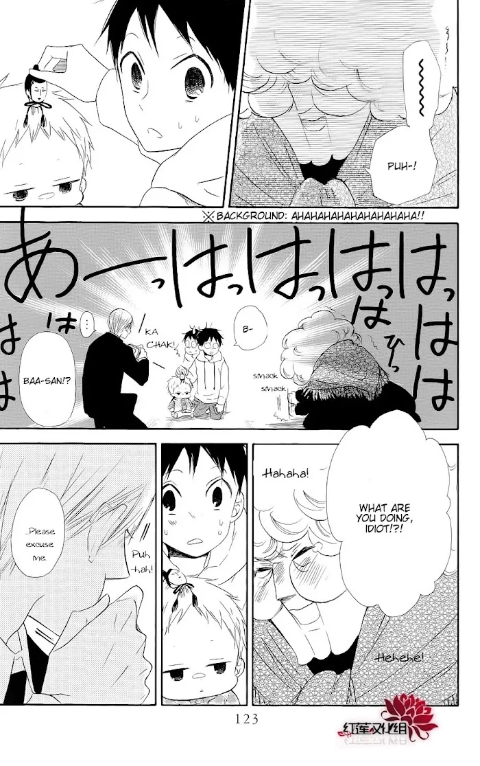 Gakuen Babysitters - Chapter 19 Page 27