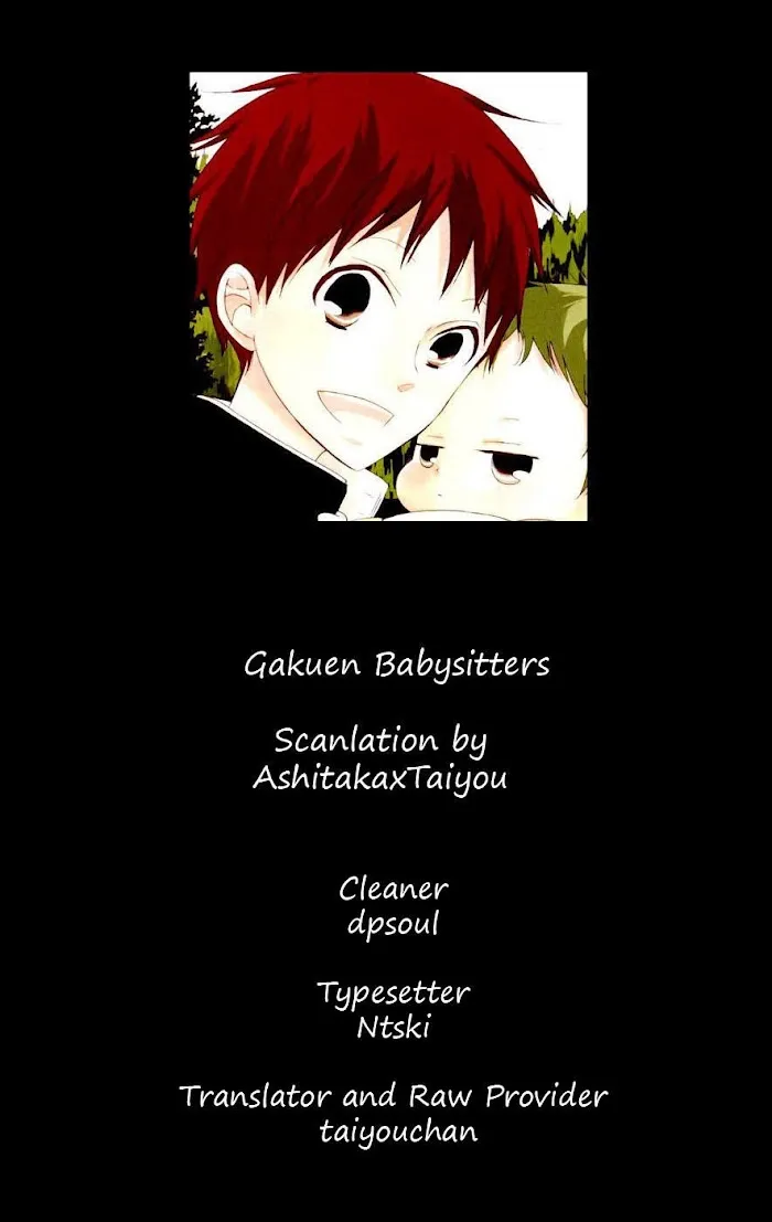 Gakuen Babysitters - Chapter 2 Page 1
