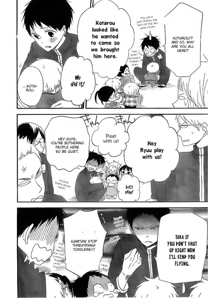 Gakuen Babysitters - Chapter 2 Page 11