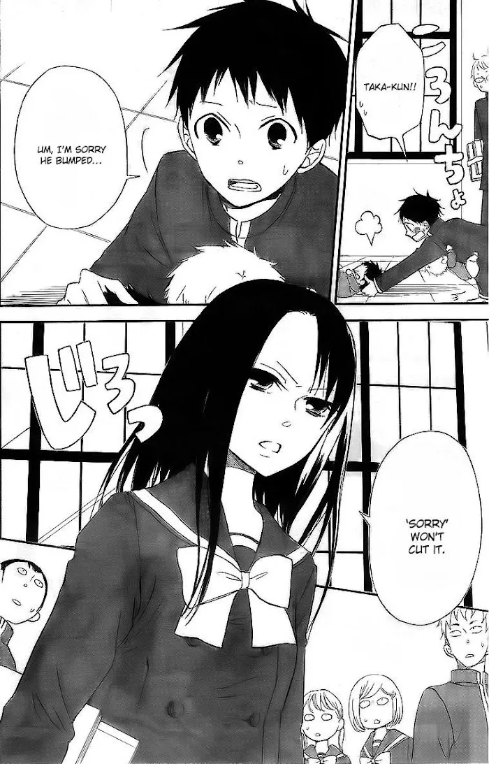 Gakuen Babysitters - Chapter 2 Page 13