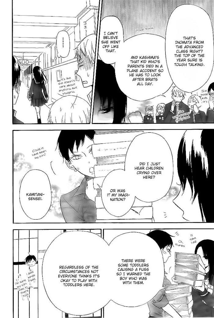 Gakuen Babysitters - Chapter 2 Page 15