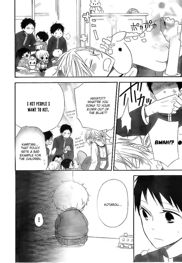 Gakuen Babysitters - Chapter 2 Page 17