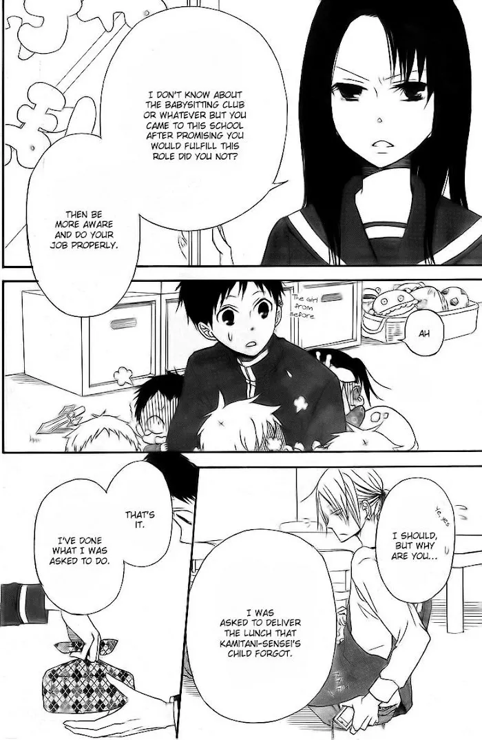 Gakuen Babysitters - Chapter 2 Page 19