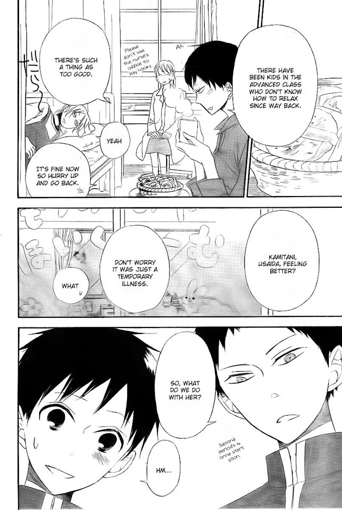 Gakuen Babysitters - Chapter 2 Page 29