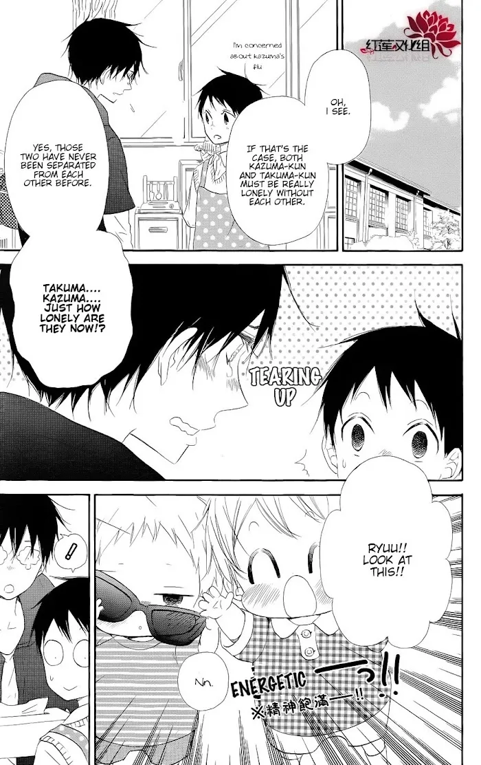 Gakuen Babysitters - Chapter 20 Page 5