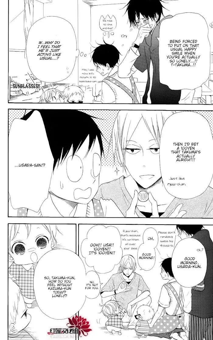 Gakuen Babysitters - Chapter 20 Page 6