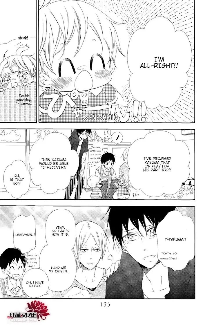 Gakuen Babysitters - Chapter 20 Page 7