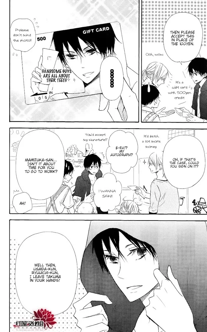 Gakuen Babysitters - Chapter 20 Page 8