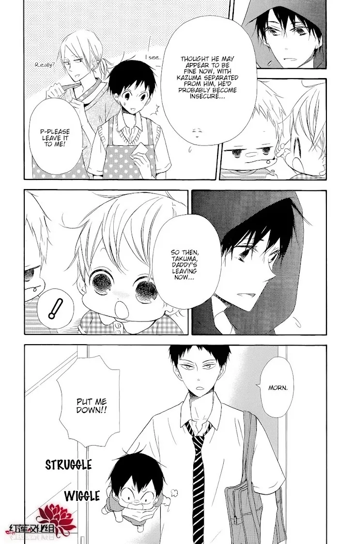 Gakuen Babysitters - Chapter 20 Page 9