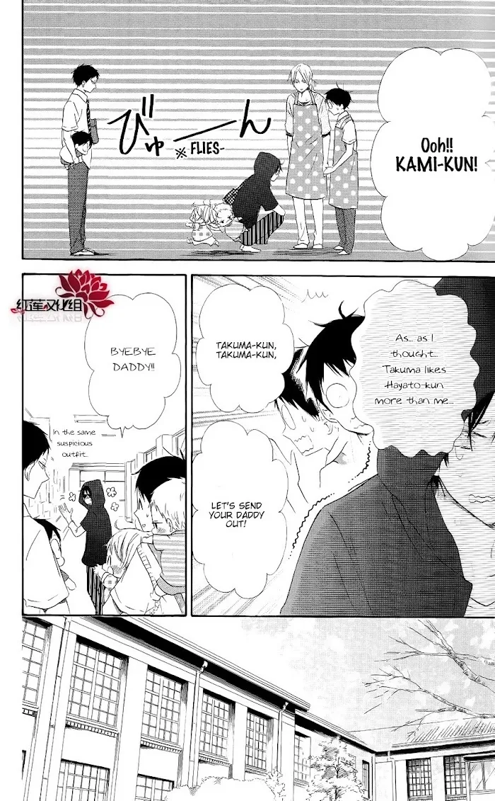 Gakuen Babysitters - Chapter 20 Page 10