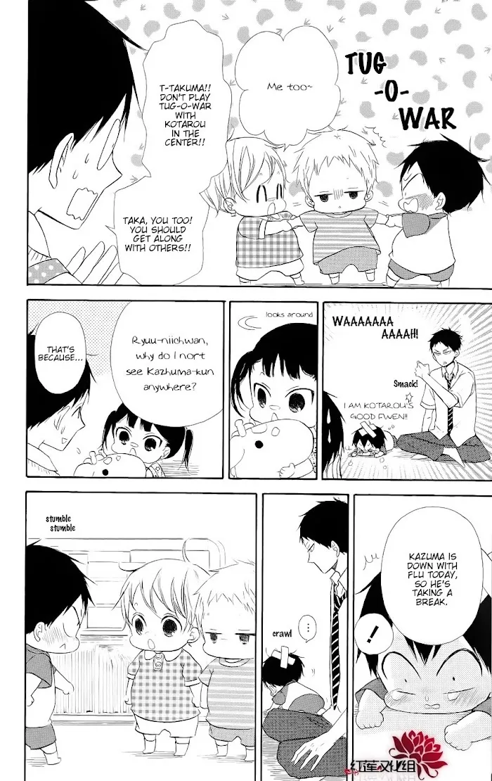 Gakuen Babysitters - Chapter 20 Page 12