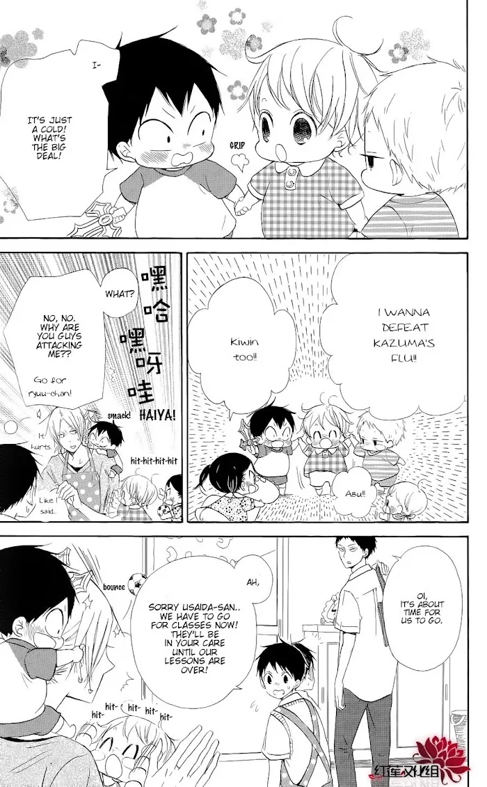 Gakuen Babysitters - Chapter 20 Page 13