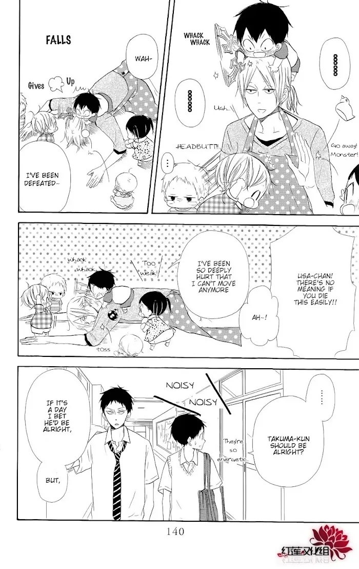 Gakuen Babysitters - Chapter 20 Page 14