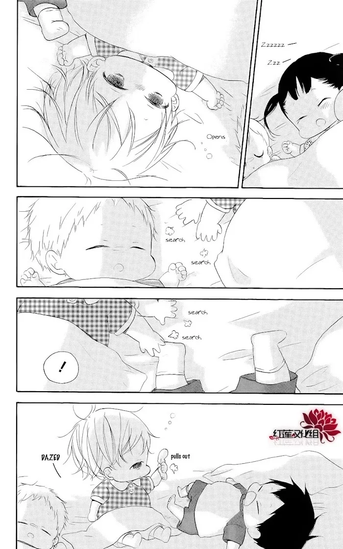 Gakuen Babysitters - Chapter 20 Page 16