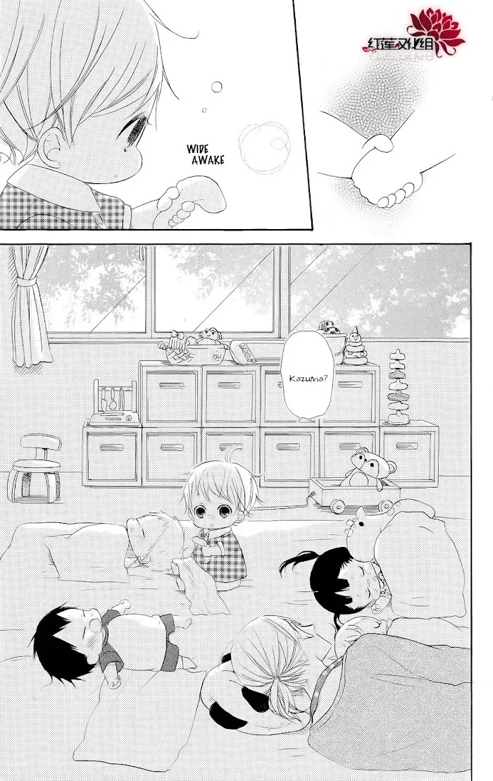 Gakuen Babysitters - Chapter 20 Page 17