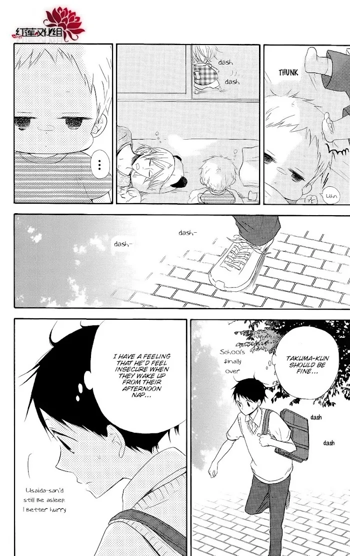 Gakuen Babysitters - Chapter 20 Page 18