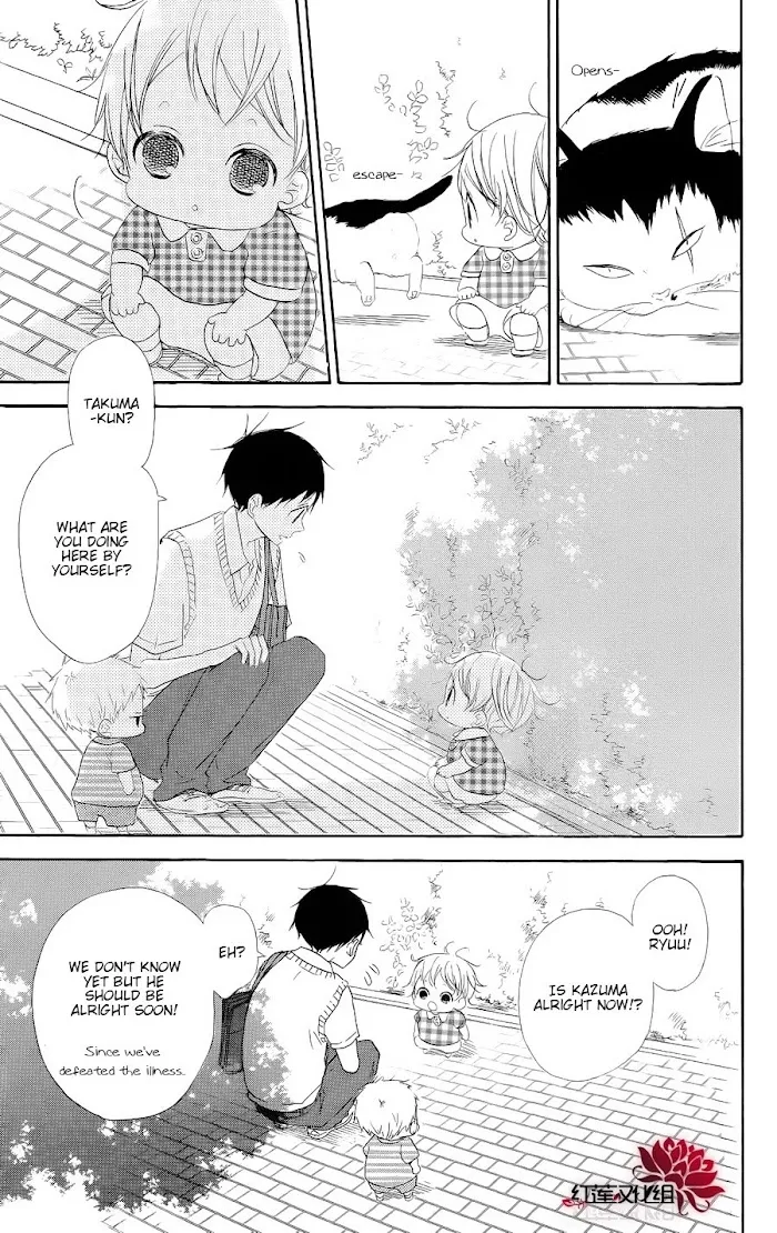 Gakuen Babysitters - Chapter 20 Page 23