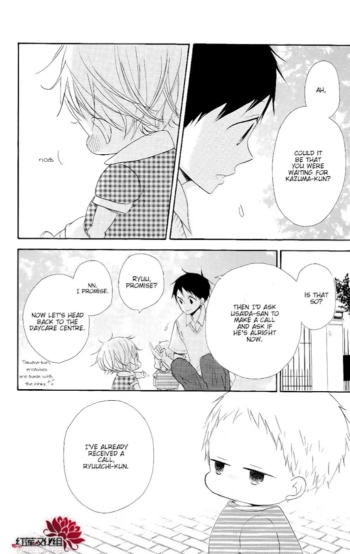 Gakuen Babysitters - Chapter 20 Page 24