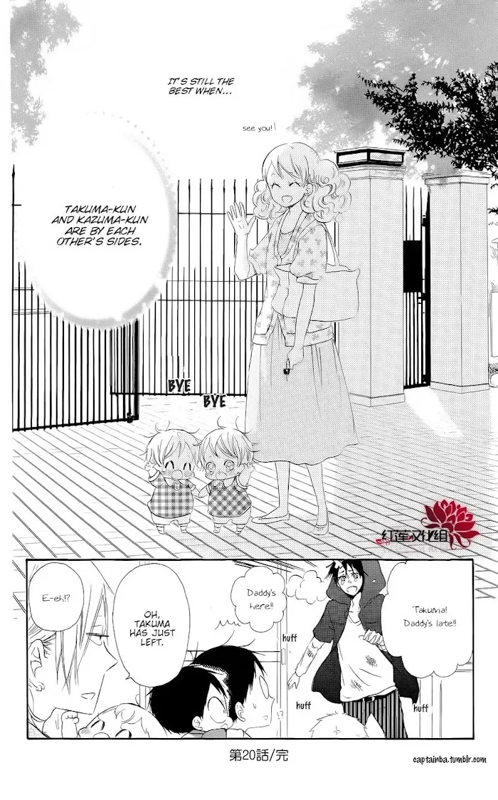 Gakuen Babysitters - Chapter 20 Page 30