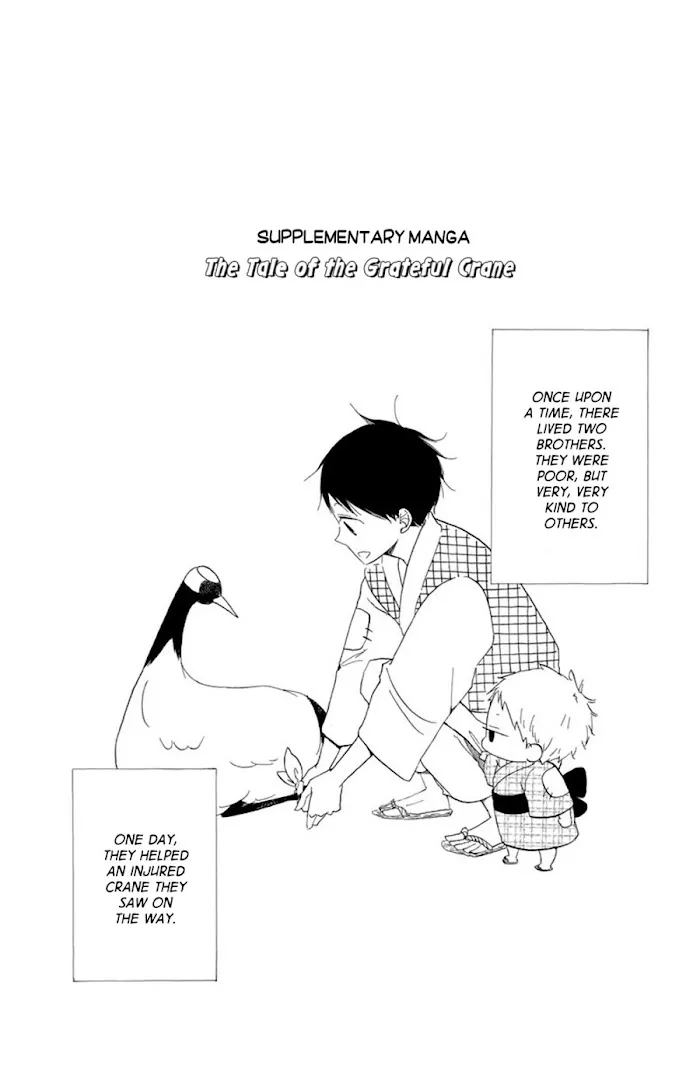 Gakuen Babysitters - Chapter 21.5 Page 1