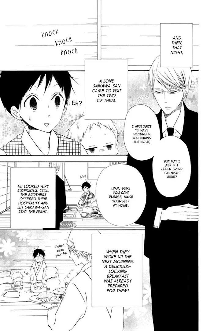 Gakuen Babysitters - Chapter 21.5 Page 2