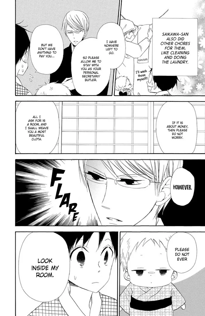 Gakuen Babysitters - Chapter 21.5 Page 3
