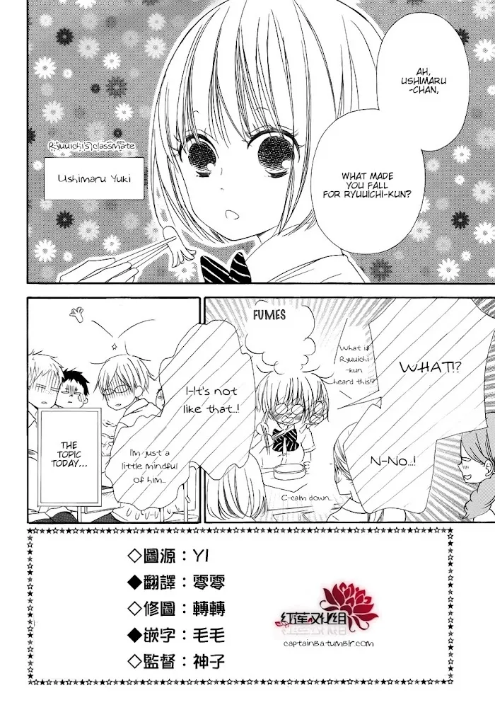 Gakuen Babysitters - Chapter 21 Page 2