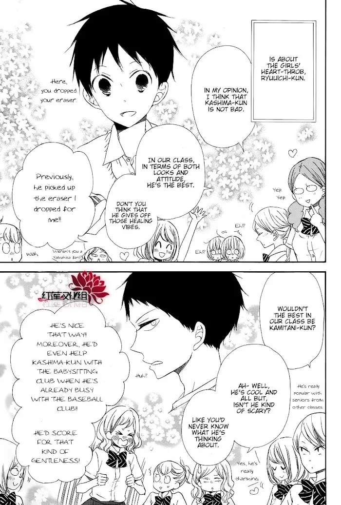 Gakuen Babysitters - Chapter 21 Page 3