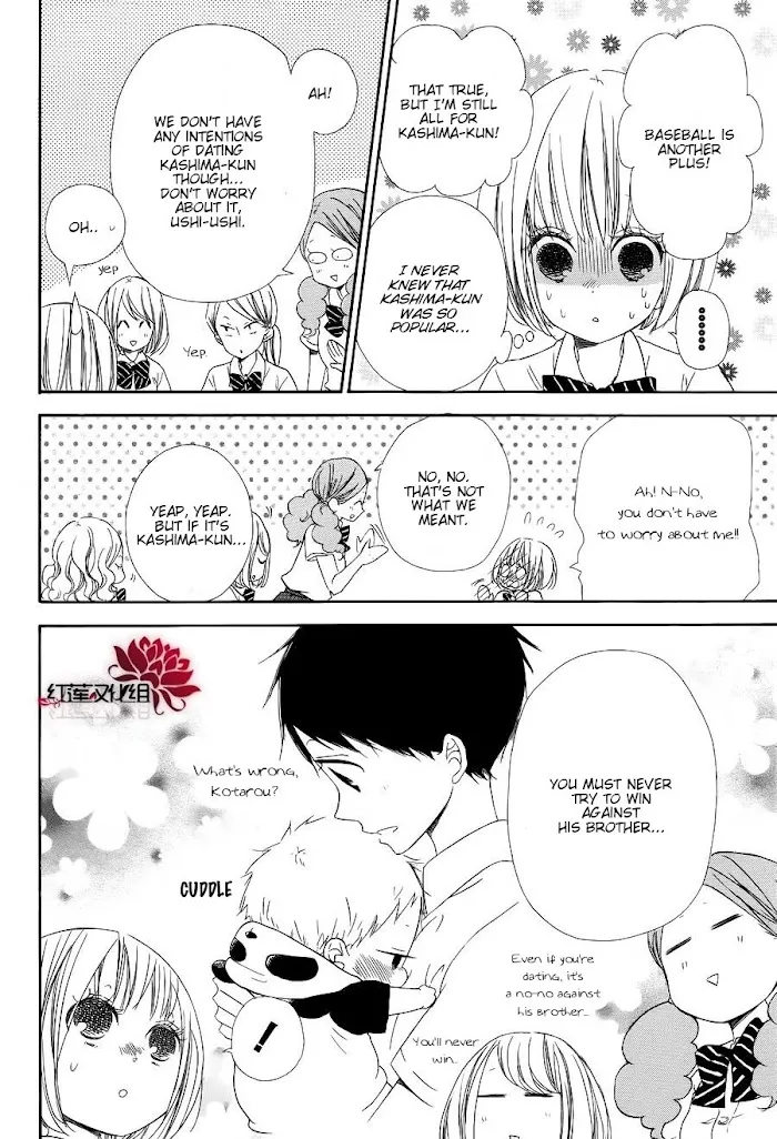 Gakuen Babysitters - Chapter 21 Page 4