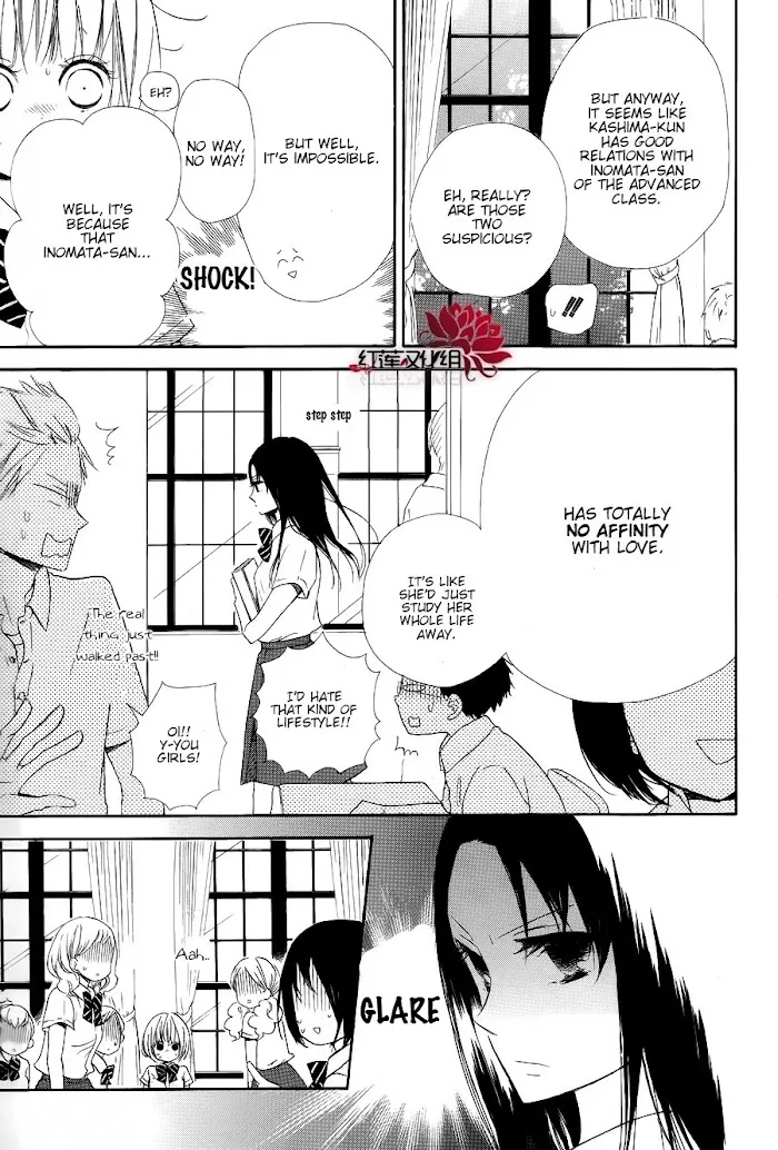 Gakuen Babysitters - Chapter 21 Page 5