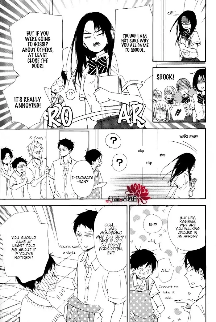 Gakuen Babysitters - Chapter 21 Page 7