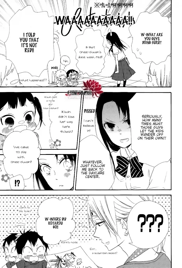 Gakuen Babysitters - Chapter 21 Page 13