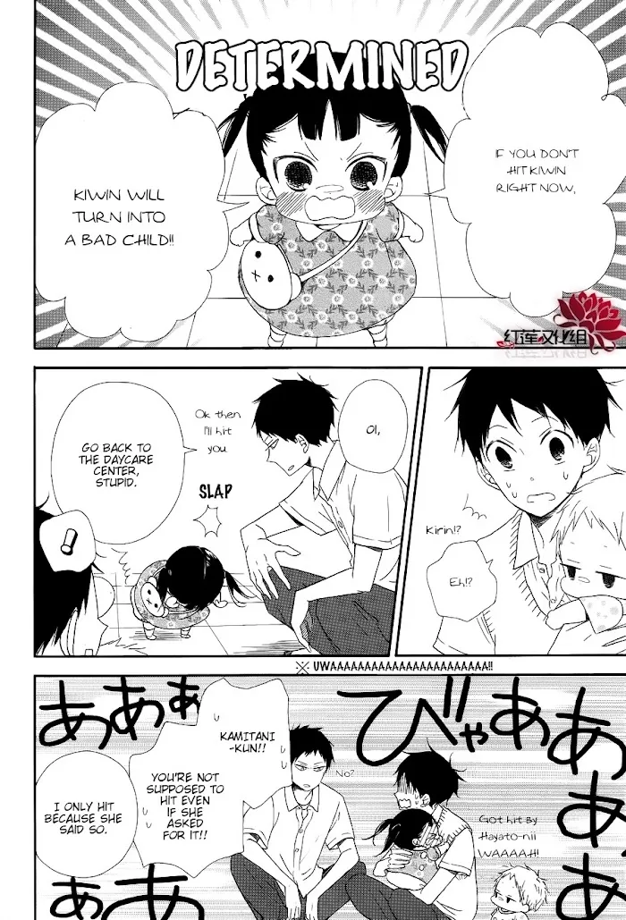 Gakuen Babysitters - Chapter 21 Page 20