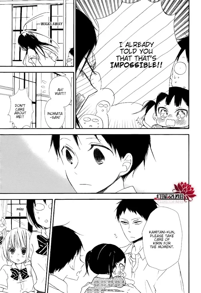 Gakuen Babysitters - Chapter 21 Page 23