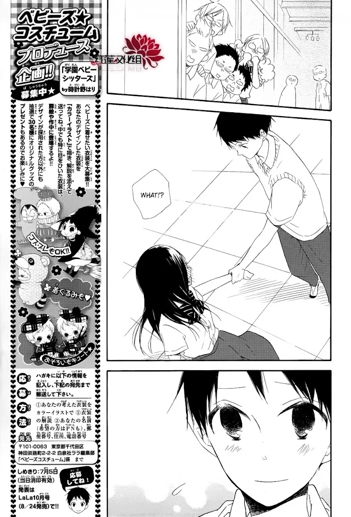 Gakuen Babysitters - Chapter 21 Page 25