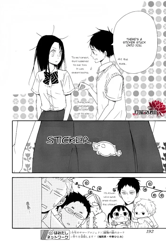 Gakuen Babysitters - Chapter 21 Page 26