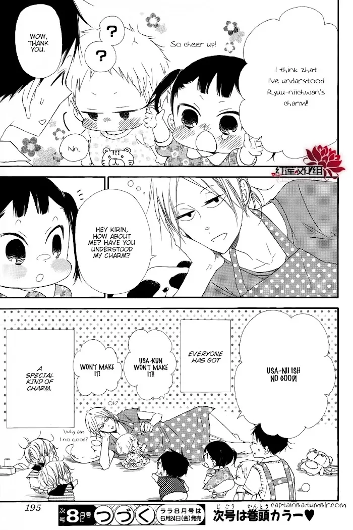 Gakuen Babysitters - Chapter 21 Page 29