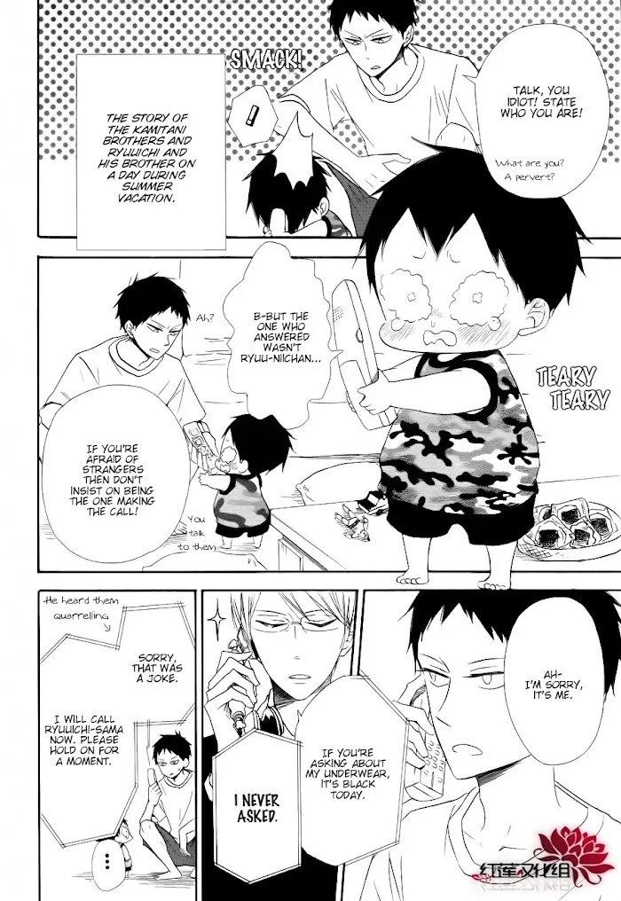 Gakuen Babysitters - Chapter 22 Page 6