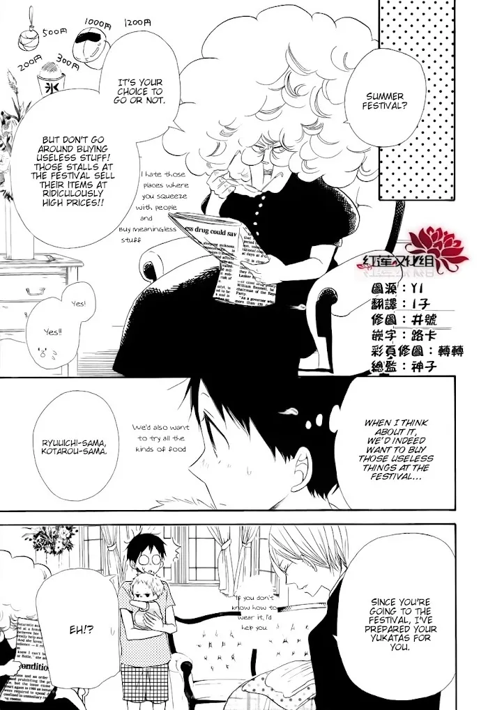 Gakuen Babysitters - Chapter 22 Page 9