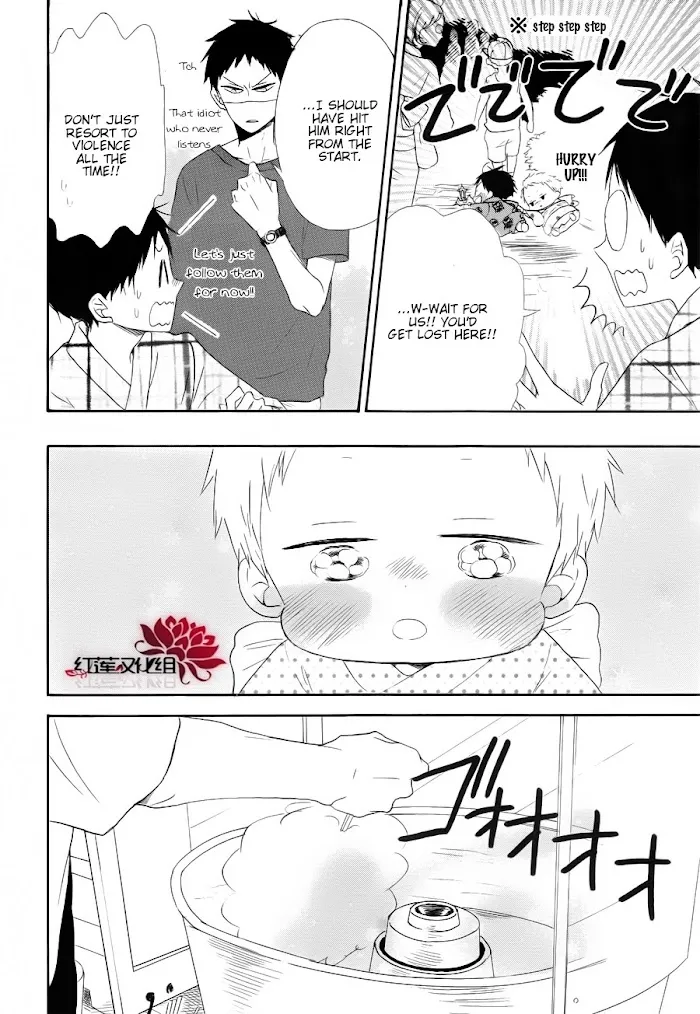Gakuen Babysitters - Chapter 22 Page 12