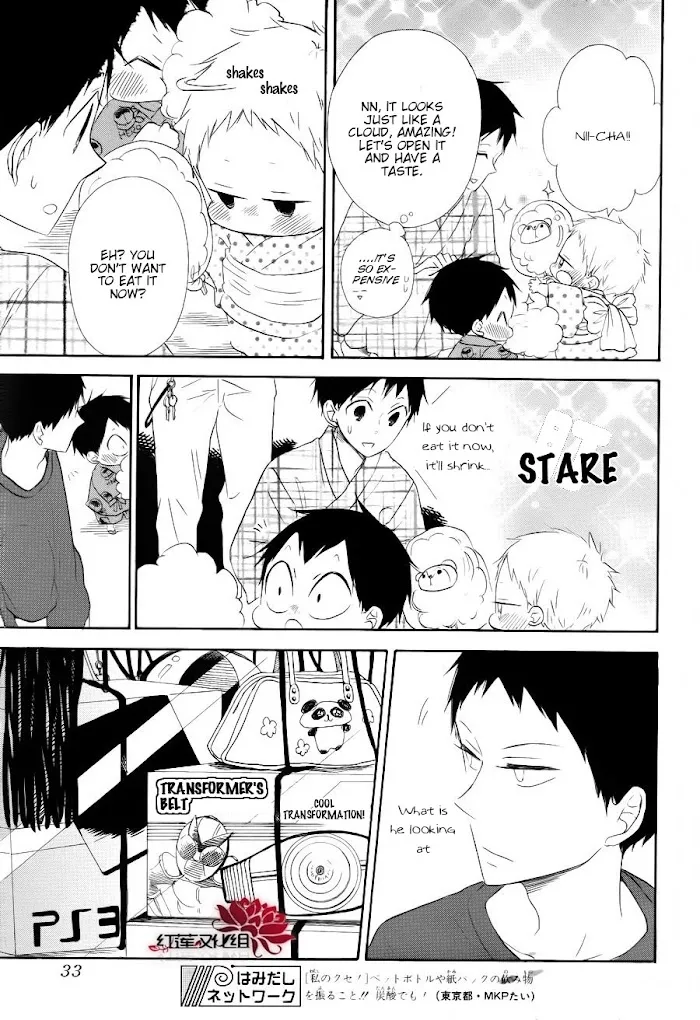 Gakuen Babysitters - Chapter 22 Page 13