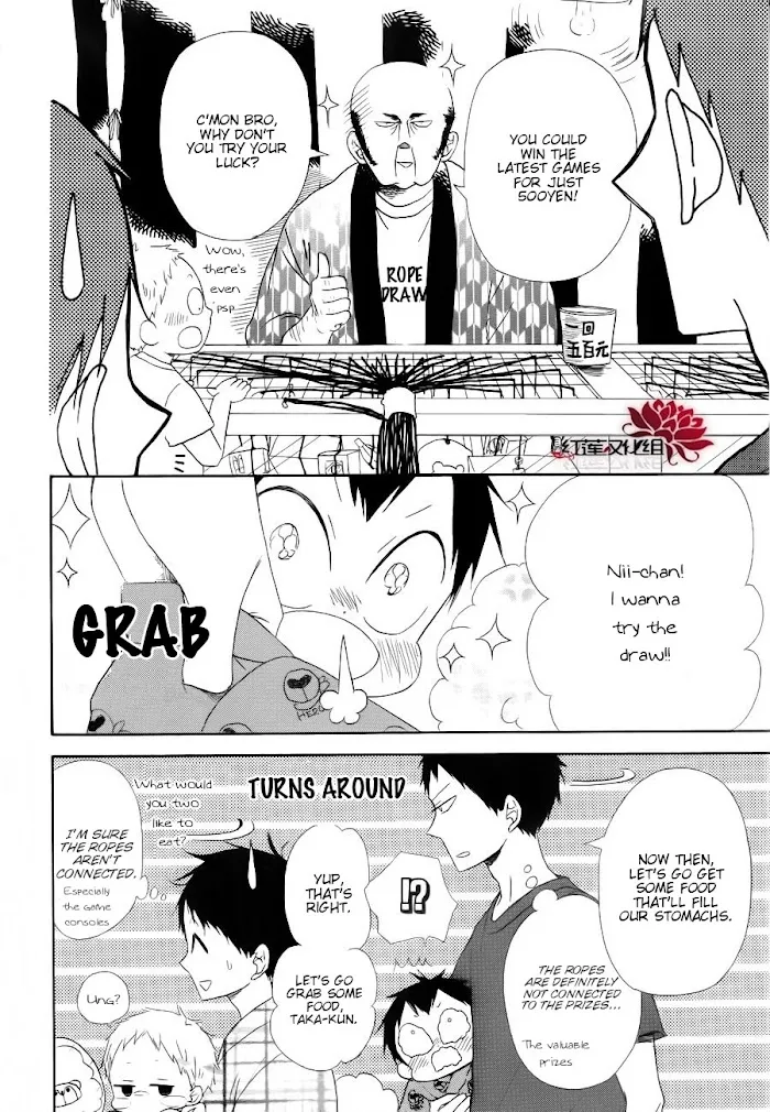 Gakuen Babysitters - Chapter 22 Page 14