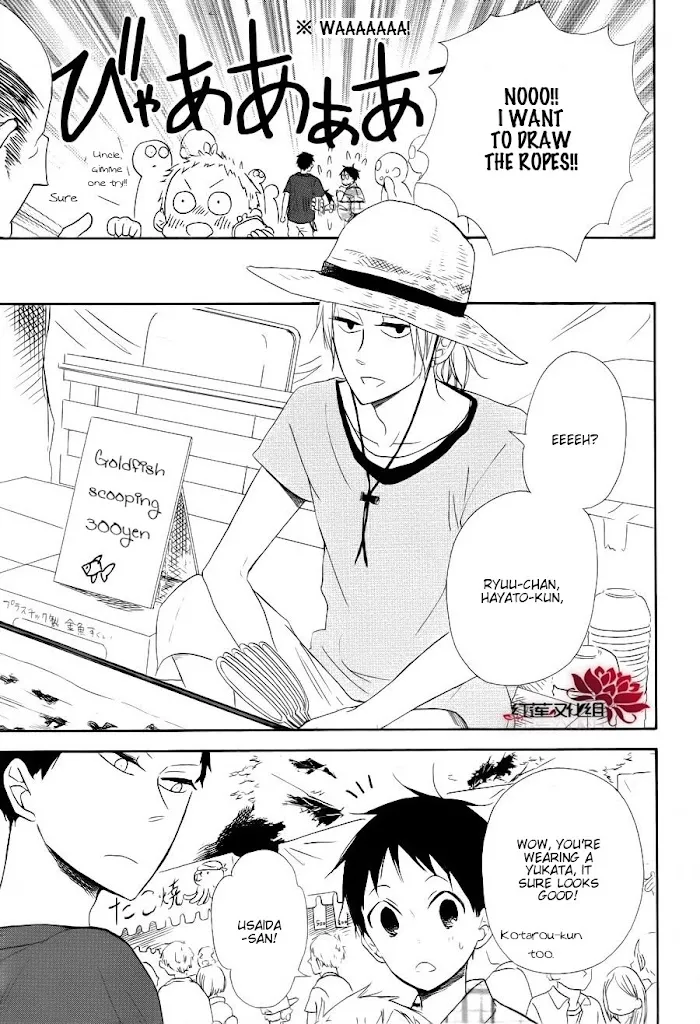 Gakuen Babysitters - Chapter 22 Page 15