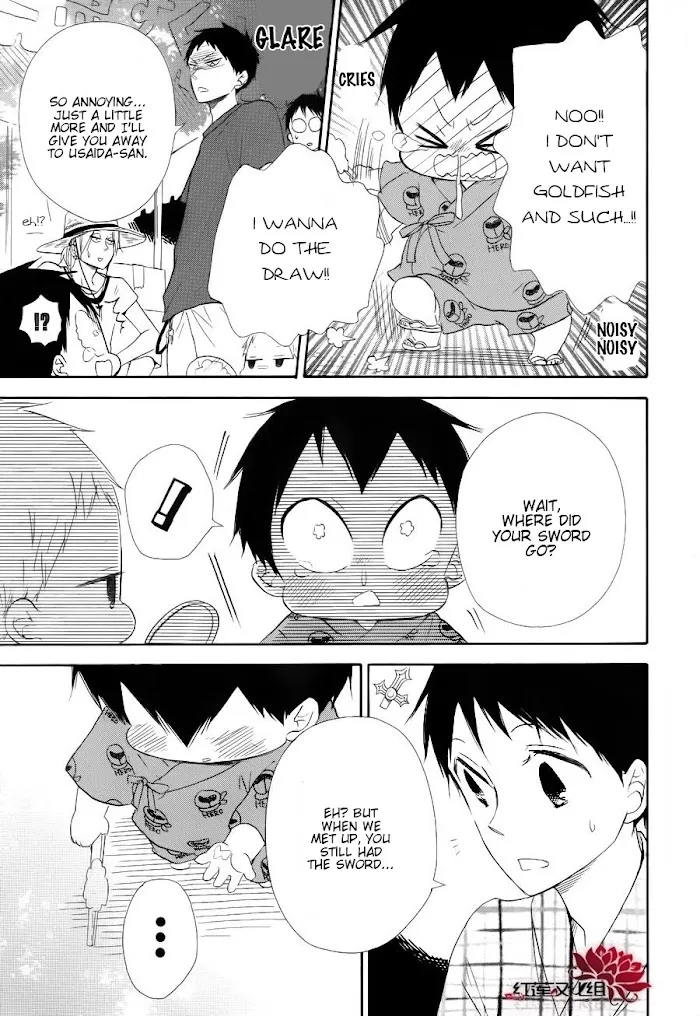 Gakuen Babysitters - Chapter 22 Page 17
