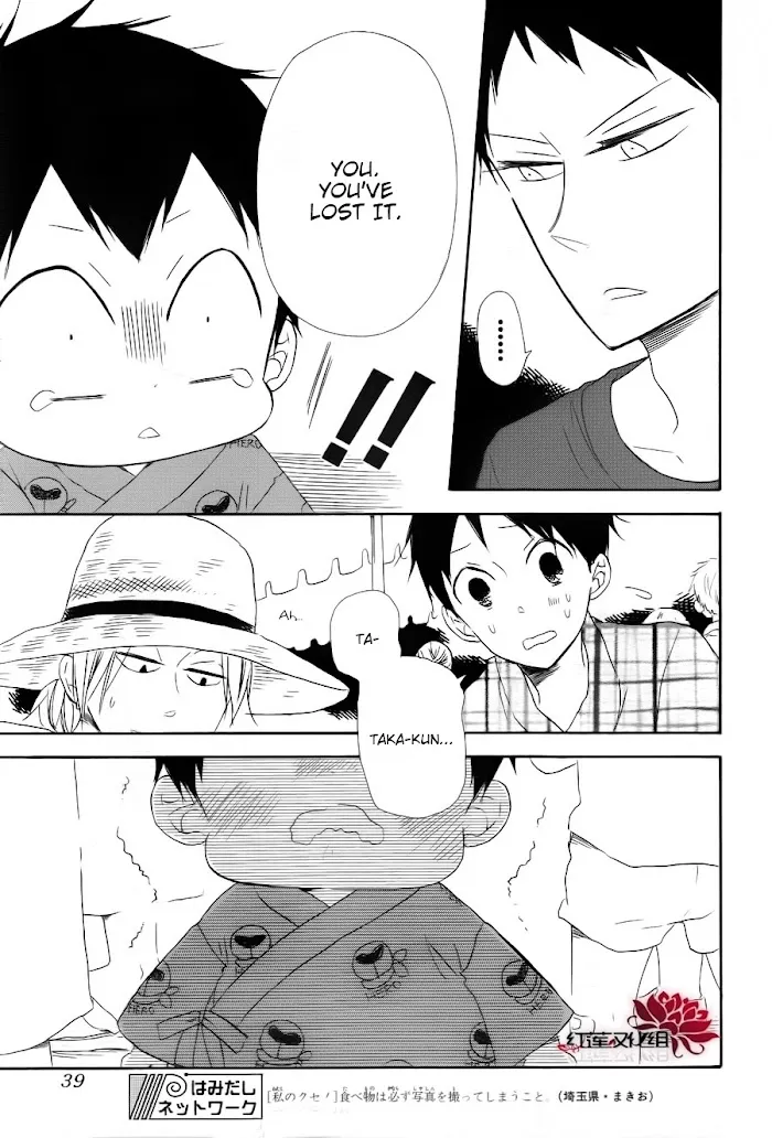 Gakuen Babysitters - Chapter 22 Page 19