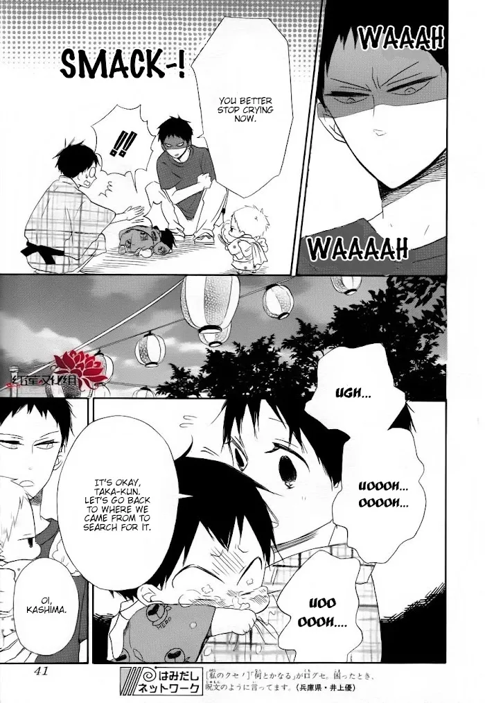 Gakuen Babysitters - Chapter 22 Page 21