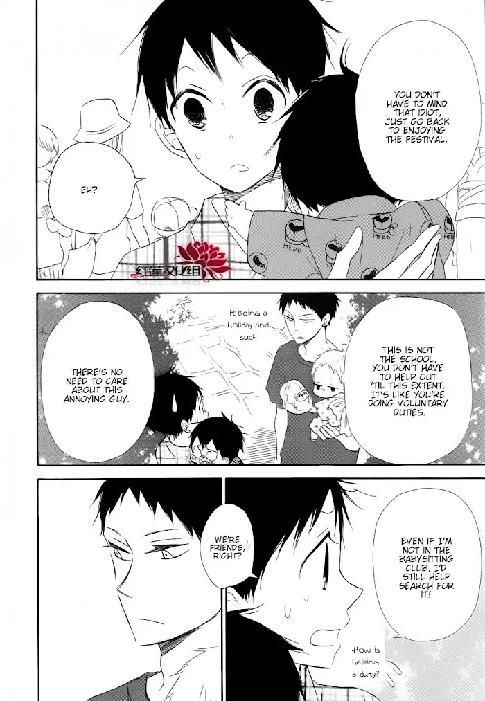 Gakuen Babysitters - Chapter 22 Page 22