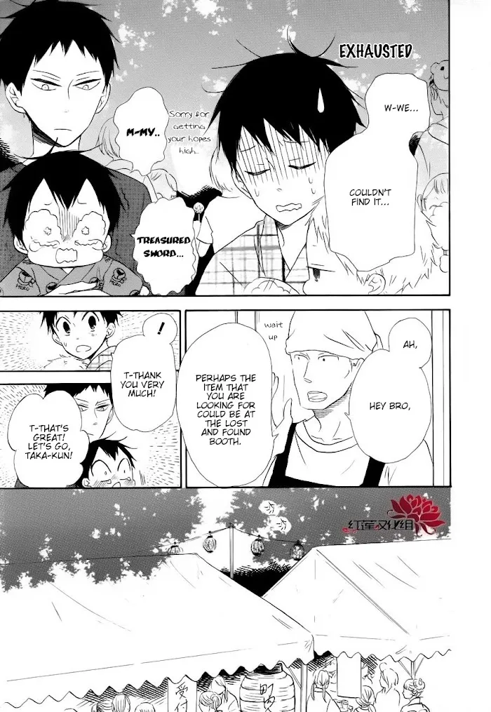 Gakuen Babysitters - Chapter 22 Page 25