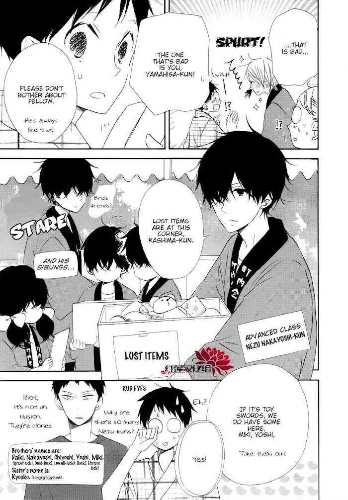 Gakuen Babysitters - Chapter 22 Page 27