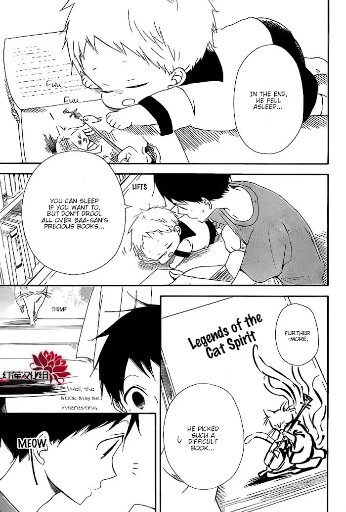 Gakuen Babysitters - Chapter 23 Page 3